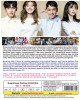 KOREAN DRAMA : SUSPICIOUS PARTNER VOL.1-40 END 